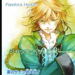 Pandora Hearts - Artiste non défini