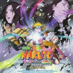 Naruto Movie 1 - Artiste non défini