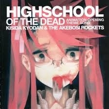 Highschool of the Dead - Artiste non défini