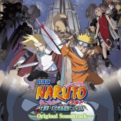 Naruto Movie 2 - Artiste non défini