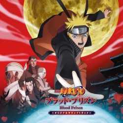 Naruto Shippuuden Movie 5 - Artiste non défini